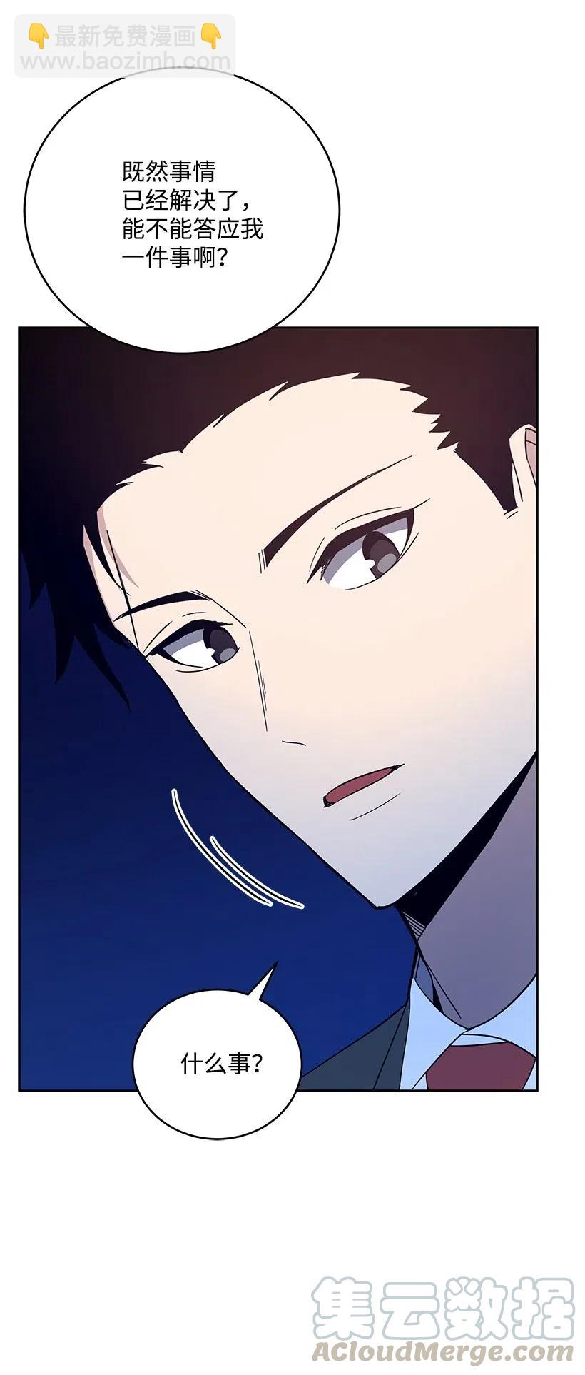 62 第六十二话(1/2)-第62话