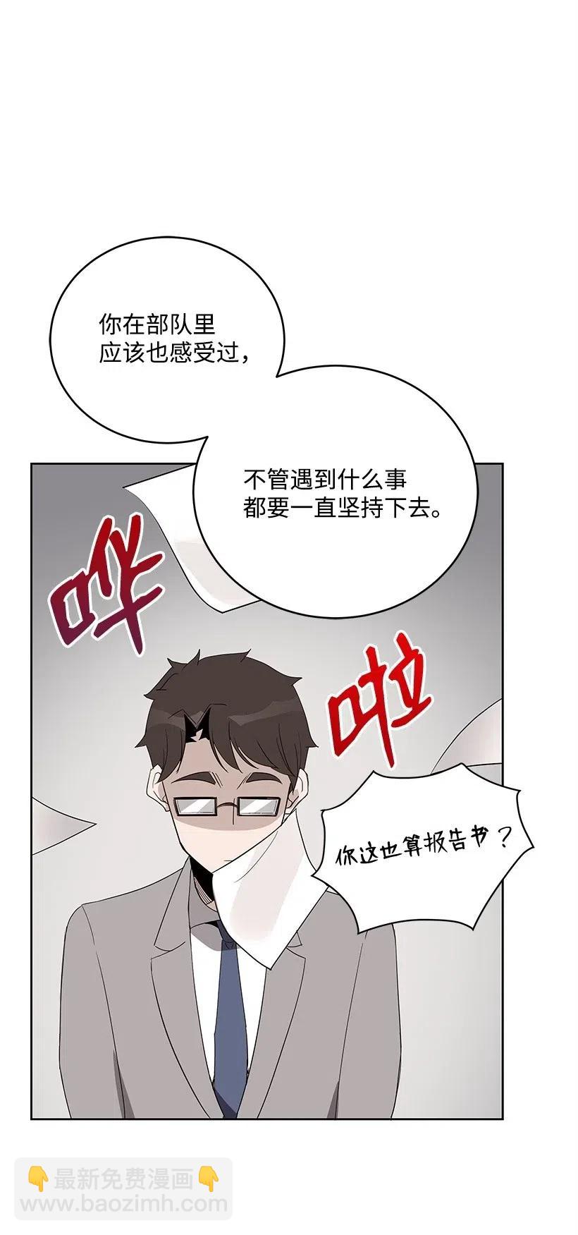 62 第六十二话(1/2)-第62话