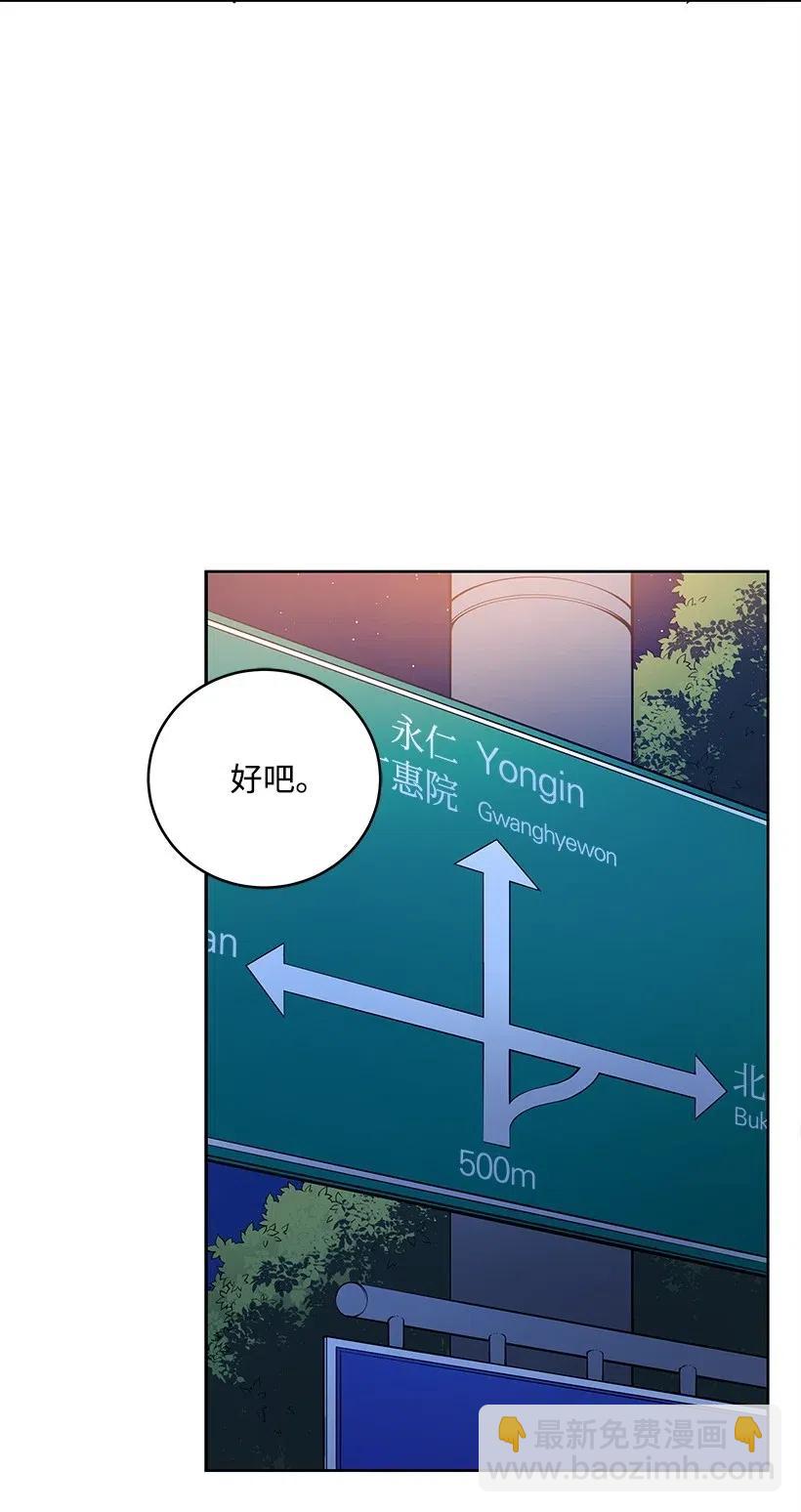 62 第六十二话(1/2)-第62话