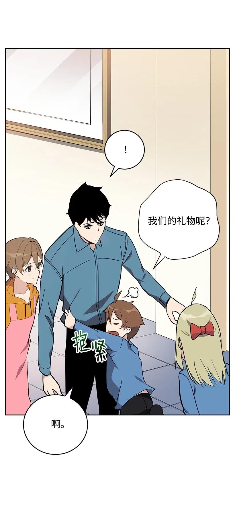 64 第六十四话(1/2)-第64话