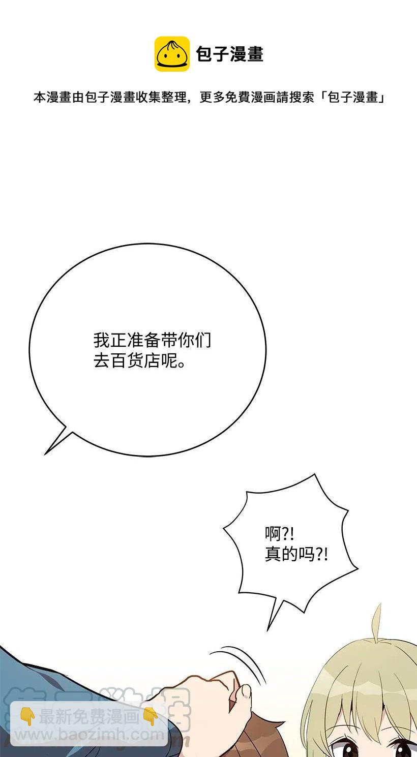 64 第六十四话(1/2)-第64话