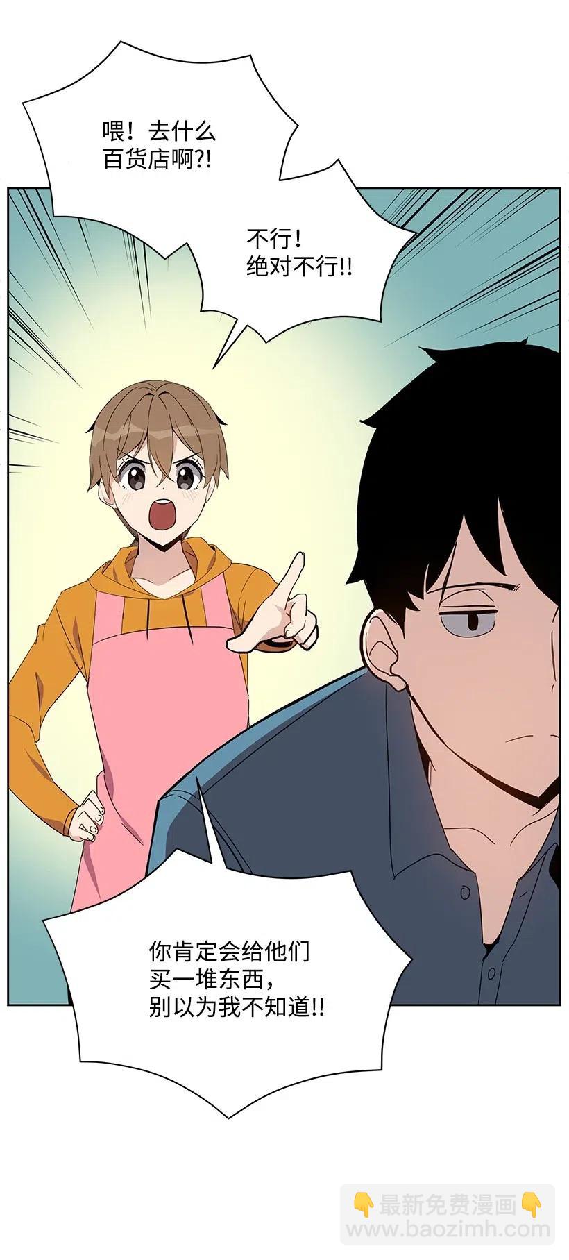 64 第六十四话(1/2)-第64话