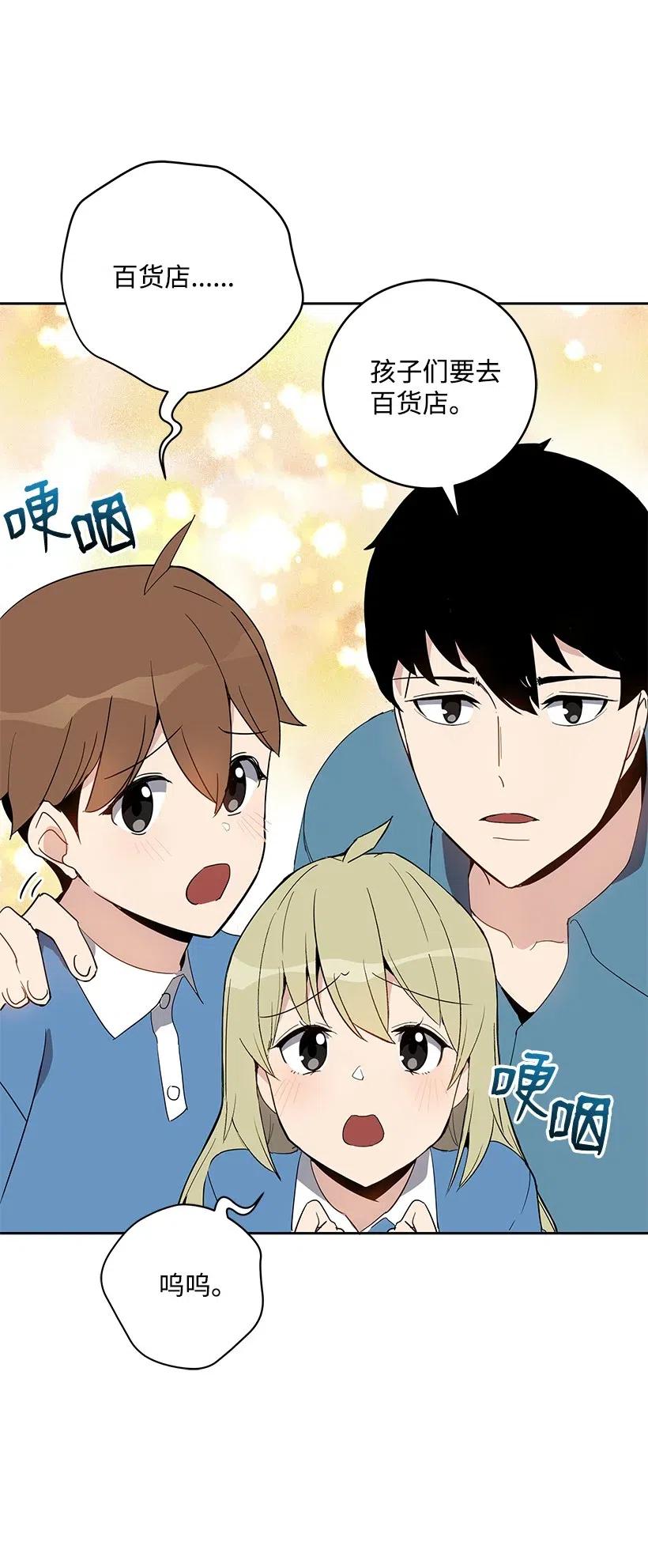 64 第六十四话(1/2)-第64话