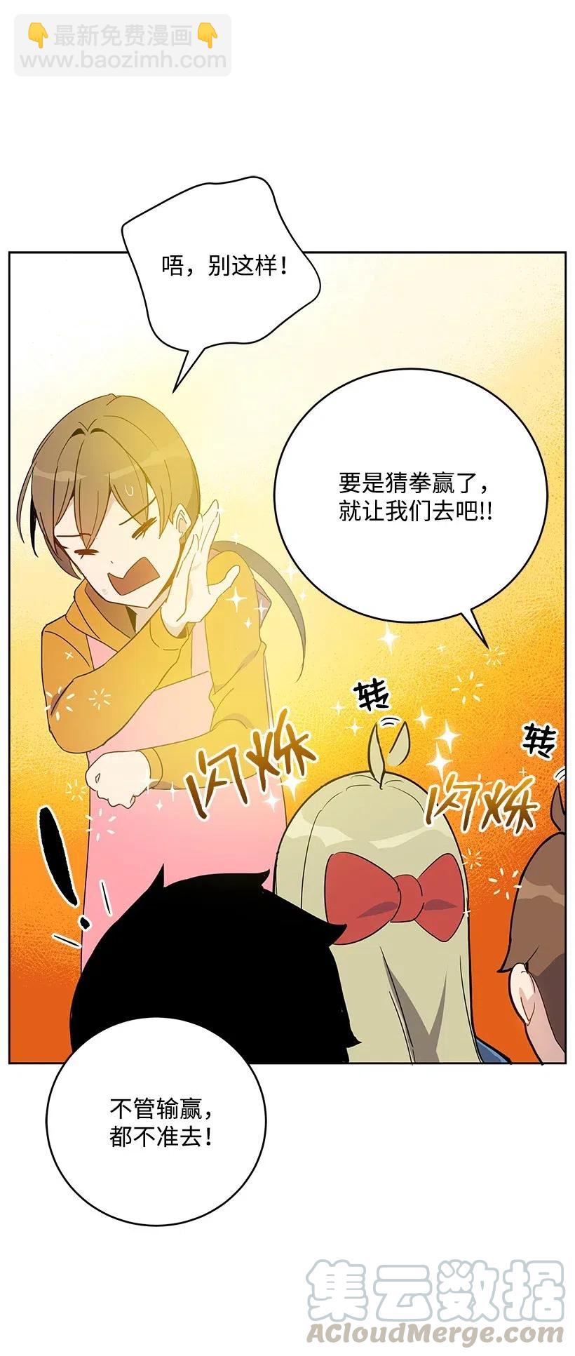 64 第六十四话(1/2)-第64话