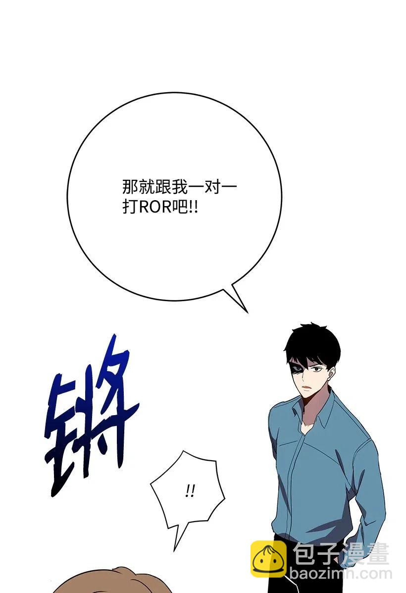 64 第六十四话(1/2)-第64话