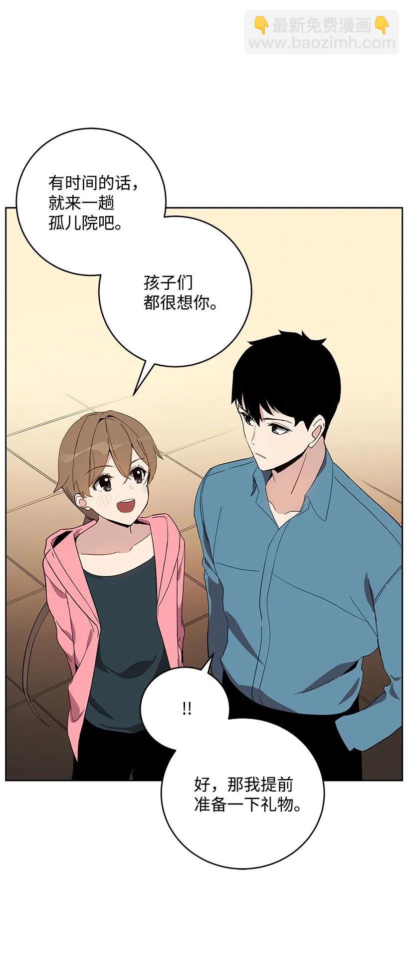 64 第六十四话(1/2)-第64话