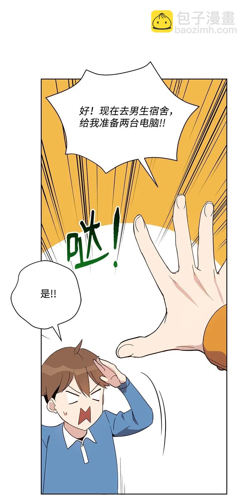 64 第六十四话(1/2)-第64话