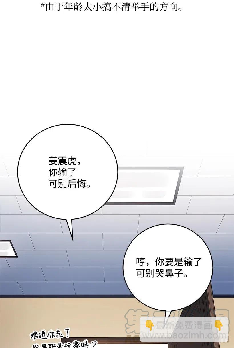 64 第六十四话(1/2)-第64话