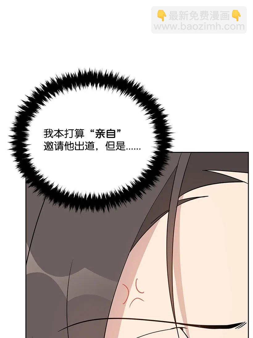 64 第六十四话(1/2)-第64话