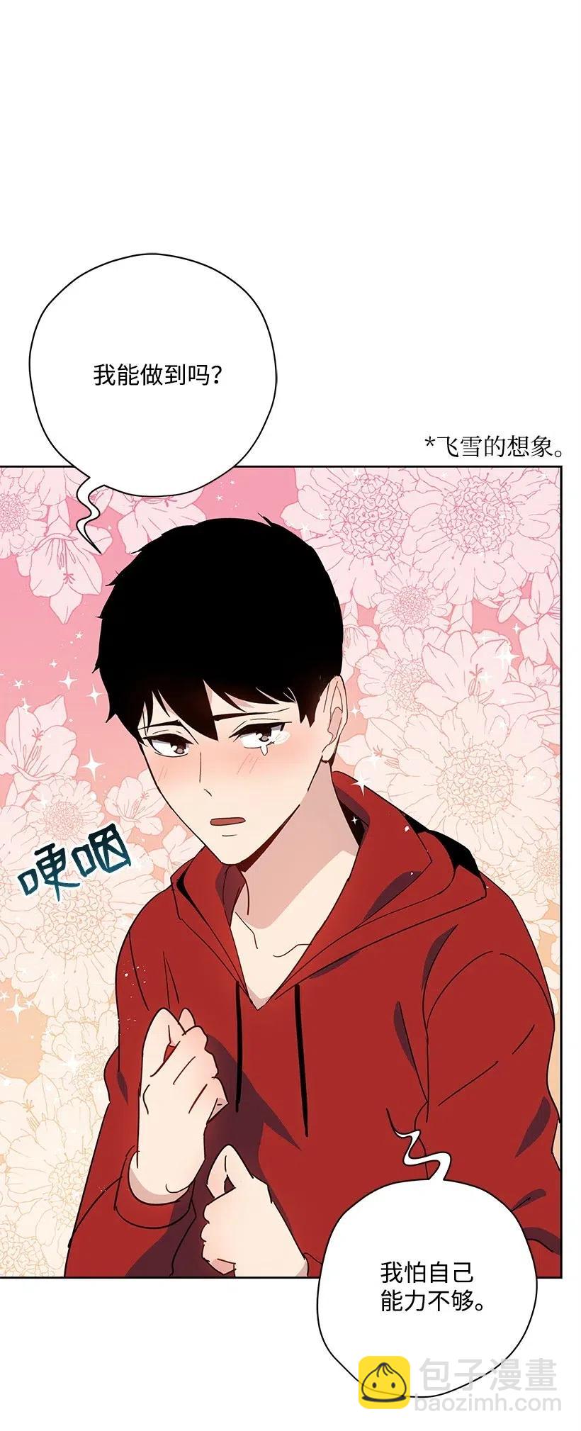 64 第六十四话(1/2)-第64话