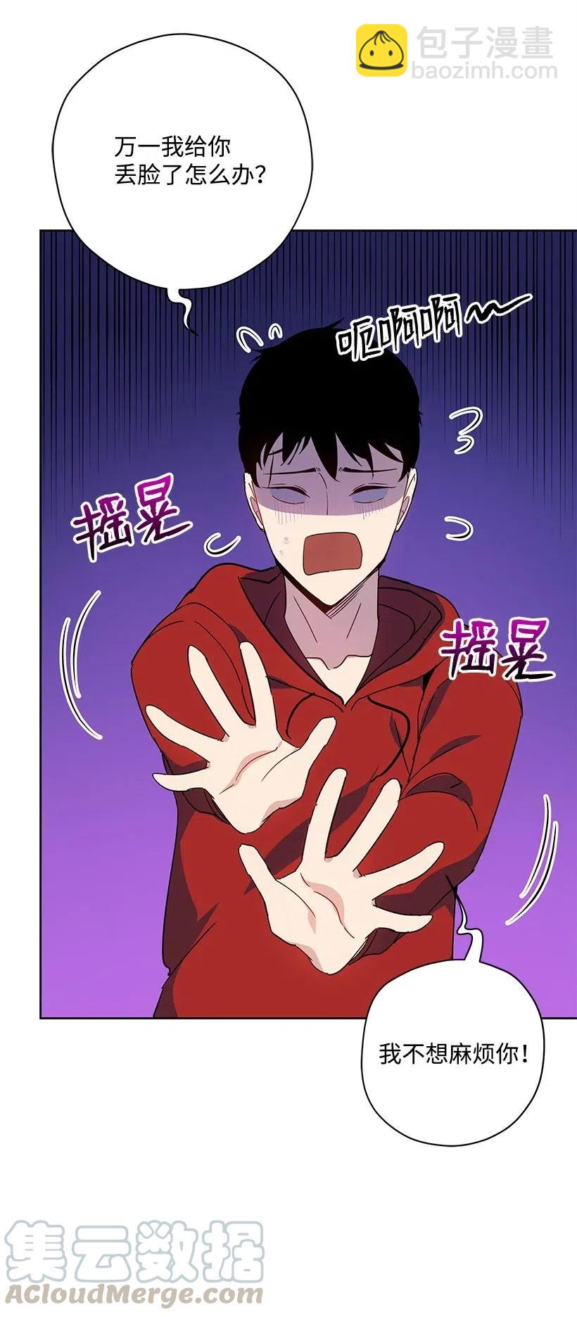 64 第六十四话(1/2)-第64话