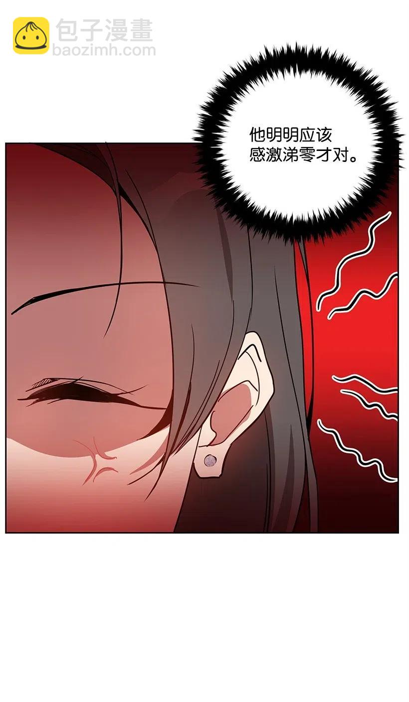 64 第六十四话(1/2)-第64话