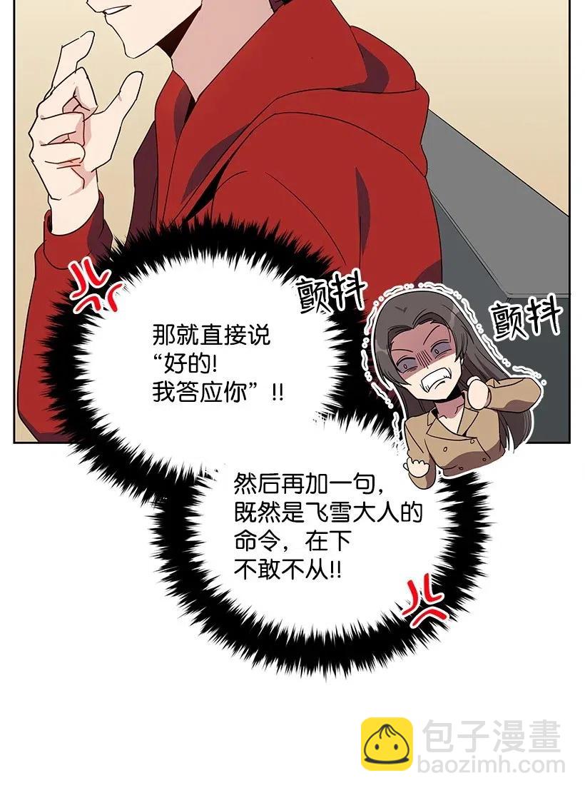 64 第六十四话(1/2)-第64话