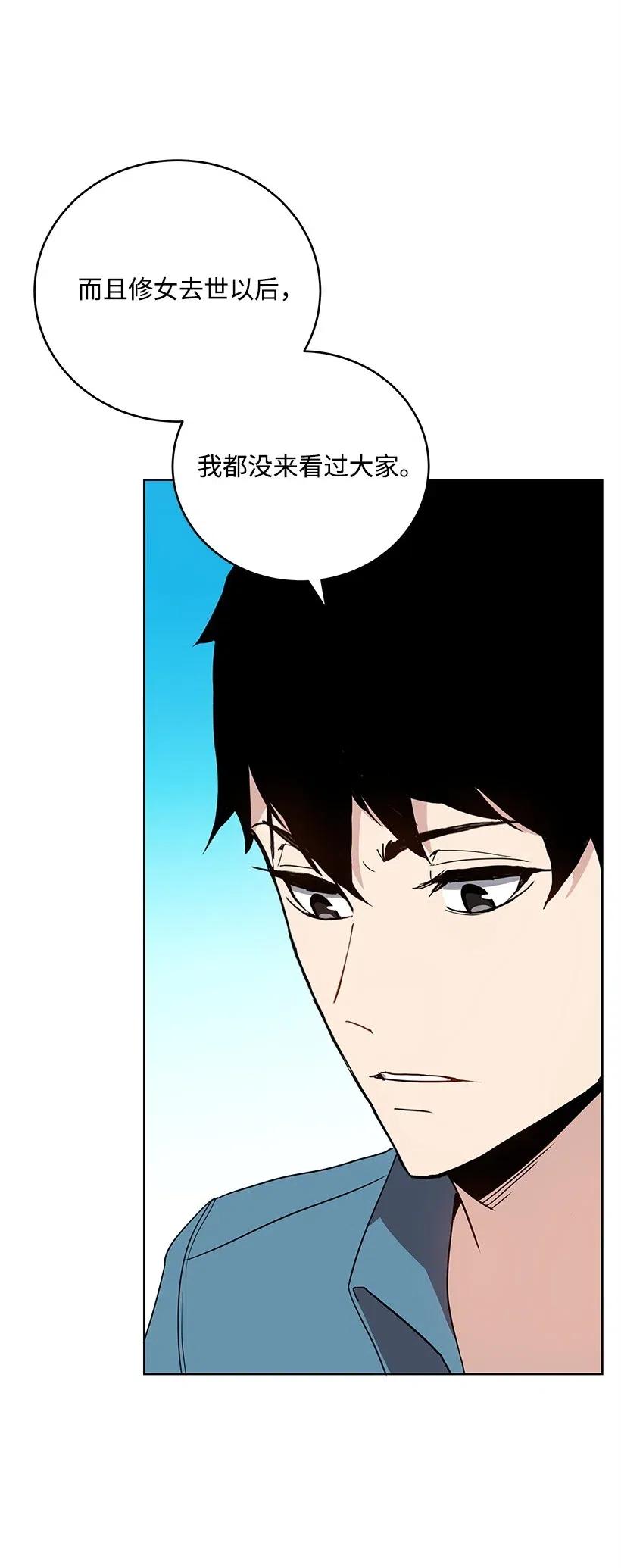 64 第六十四话(1/2)-第64话