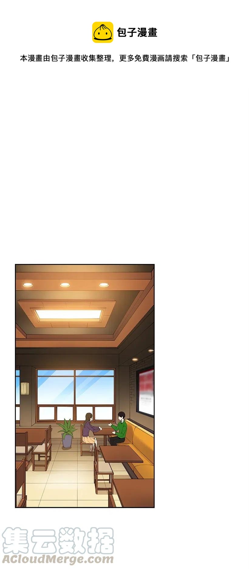 66 第六十六话(1/2)-第66话