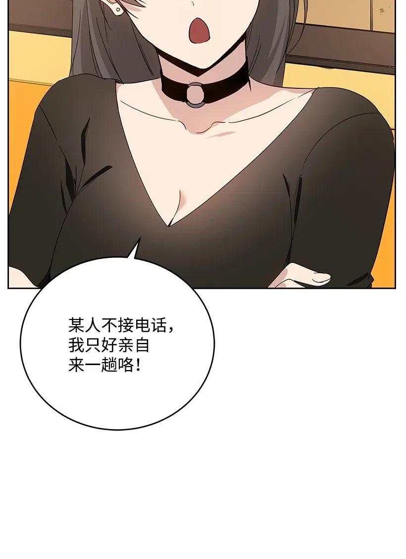 66 第六十六话(1/2)-第66话