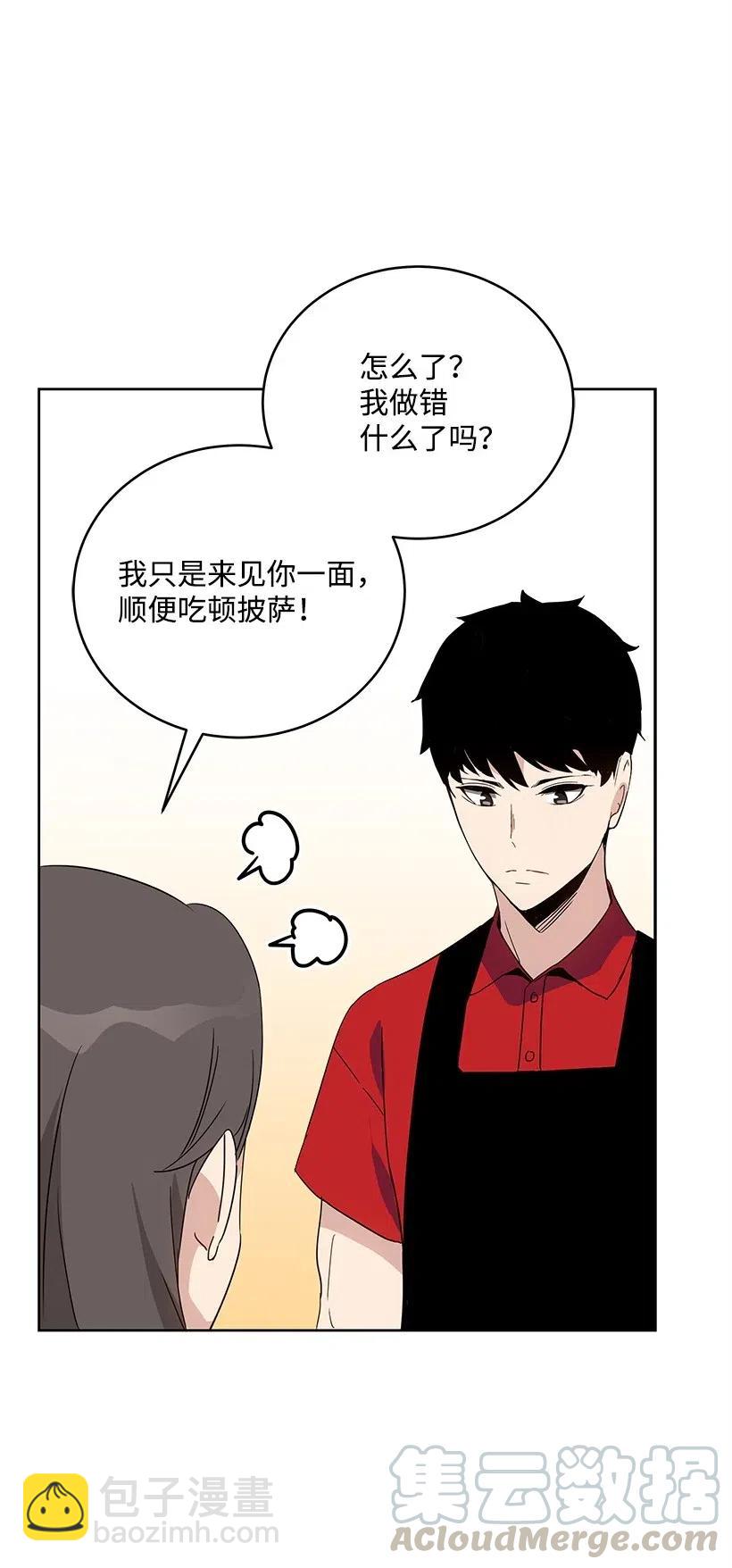 66 第六十六话(1/2)-第66话