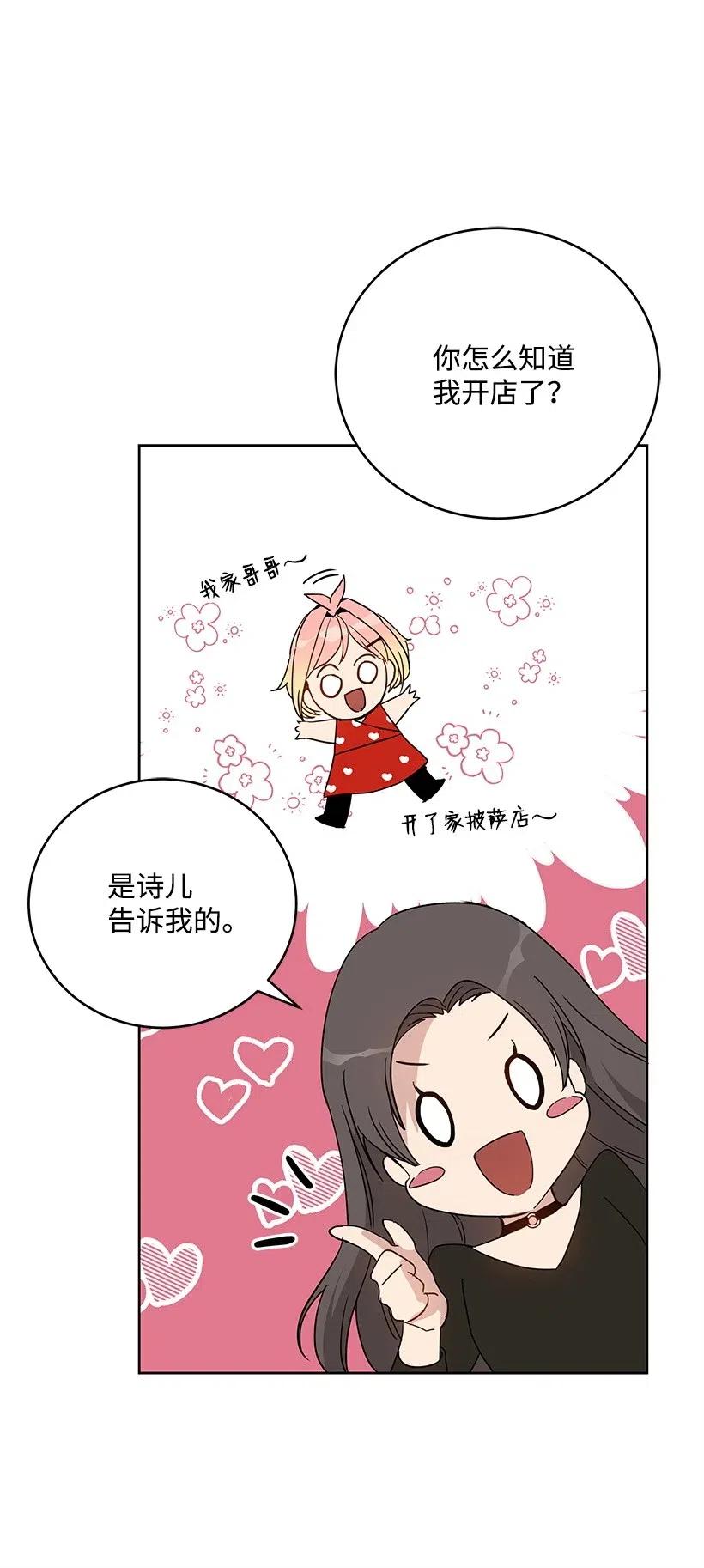 66 第六十六话(1/2)-第66话