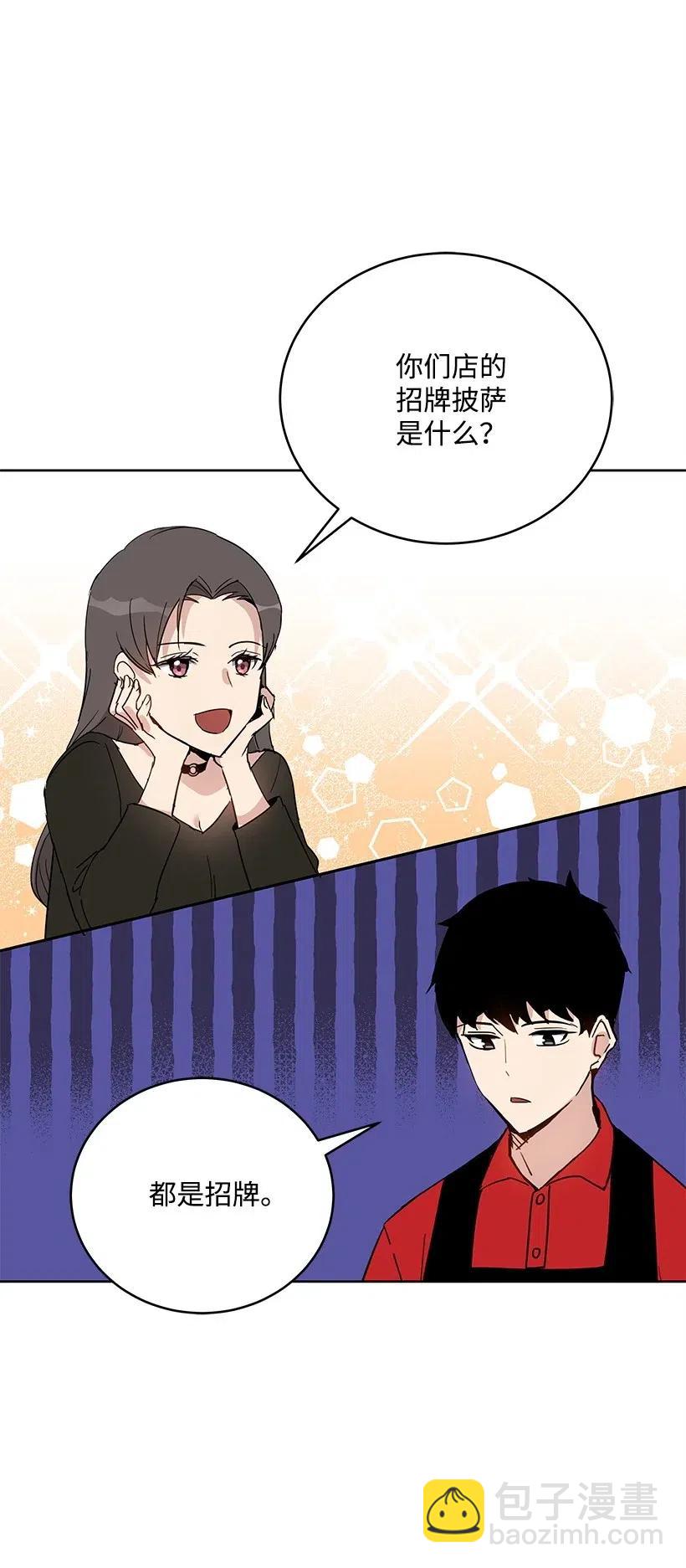 66 第六十六话(1/2)-第66话