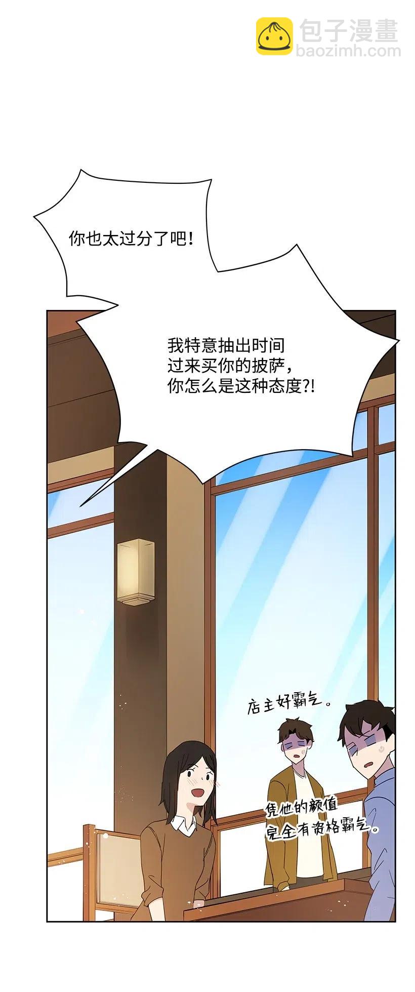 66 第六十六话(1/2)-第66话