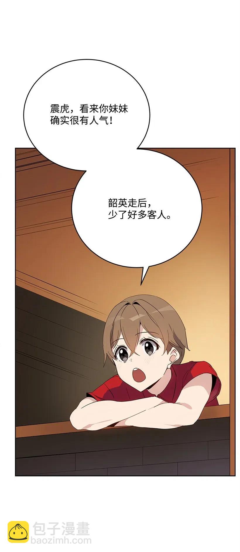 66 第六十六话(1/2)-第66话