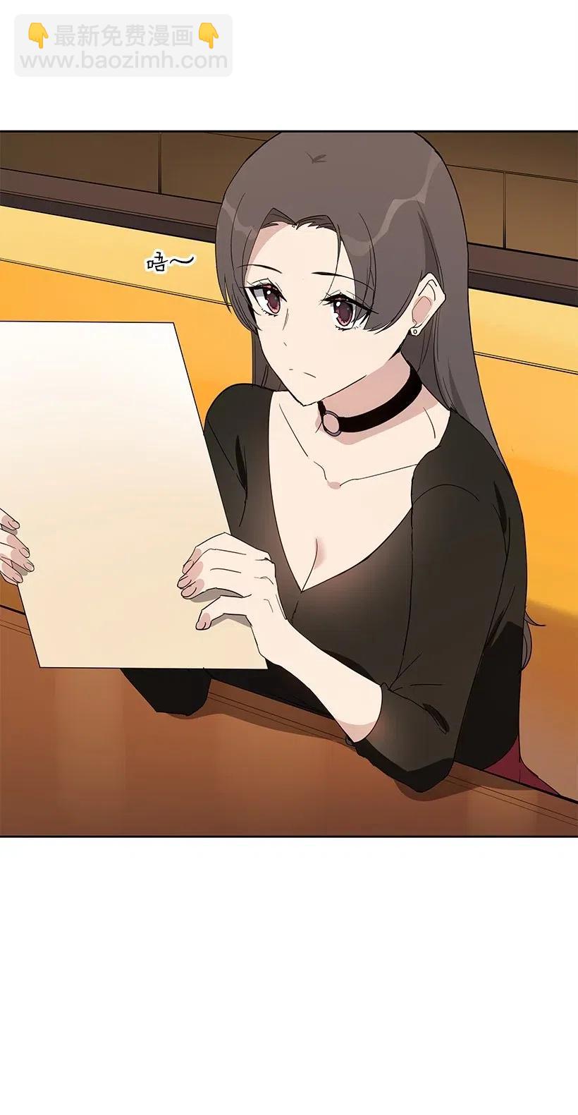 66 第六十六话(1/2)-第66话