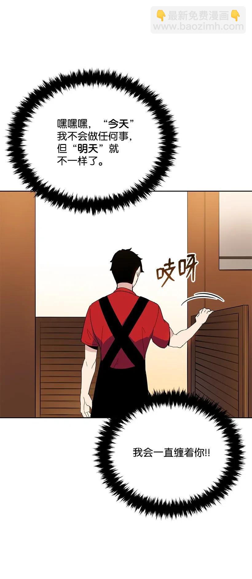 66 第六十六话(1/2)-第66话