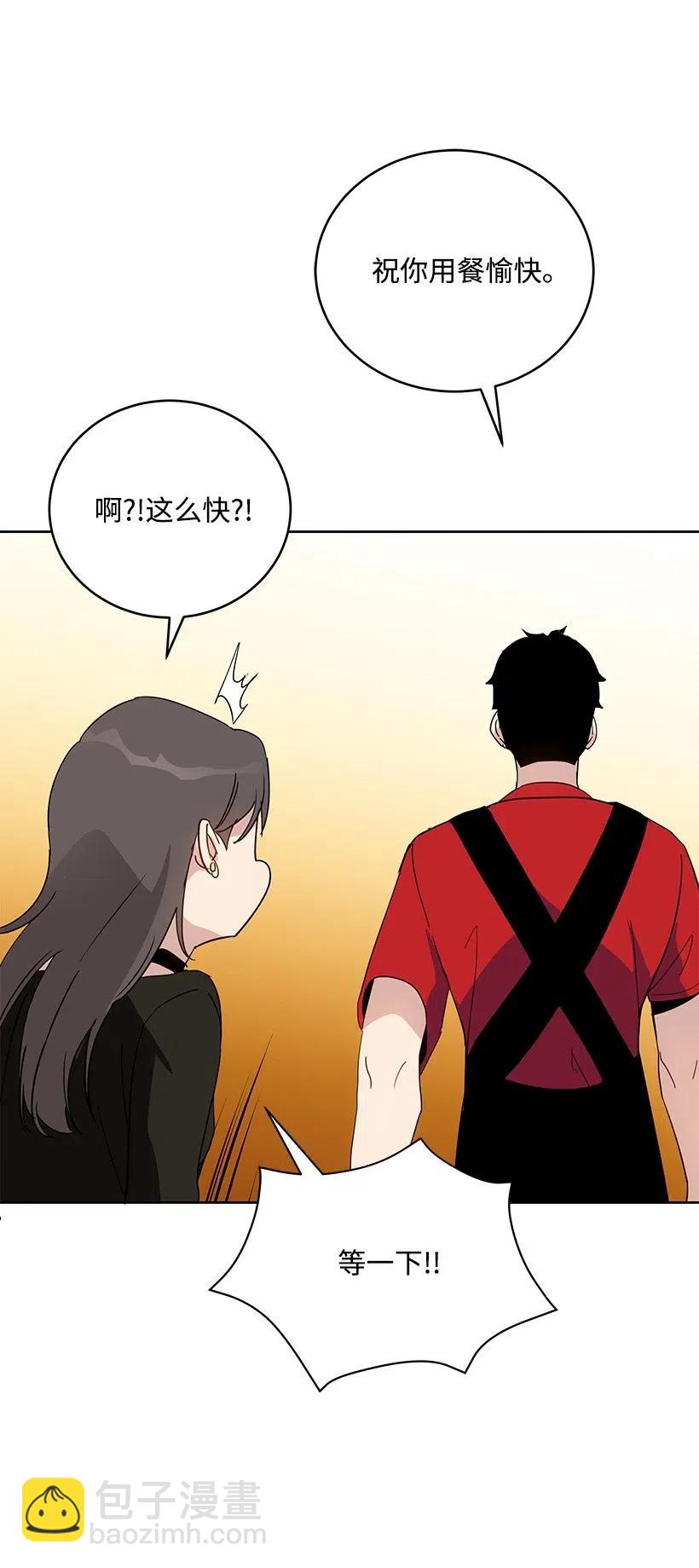 66 第六十六话(1/2)-第66话