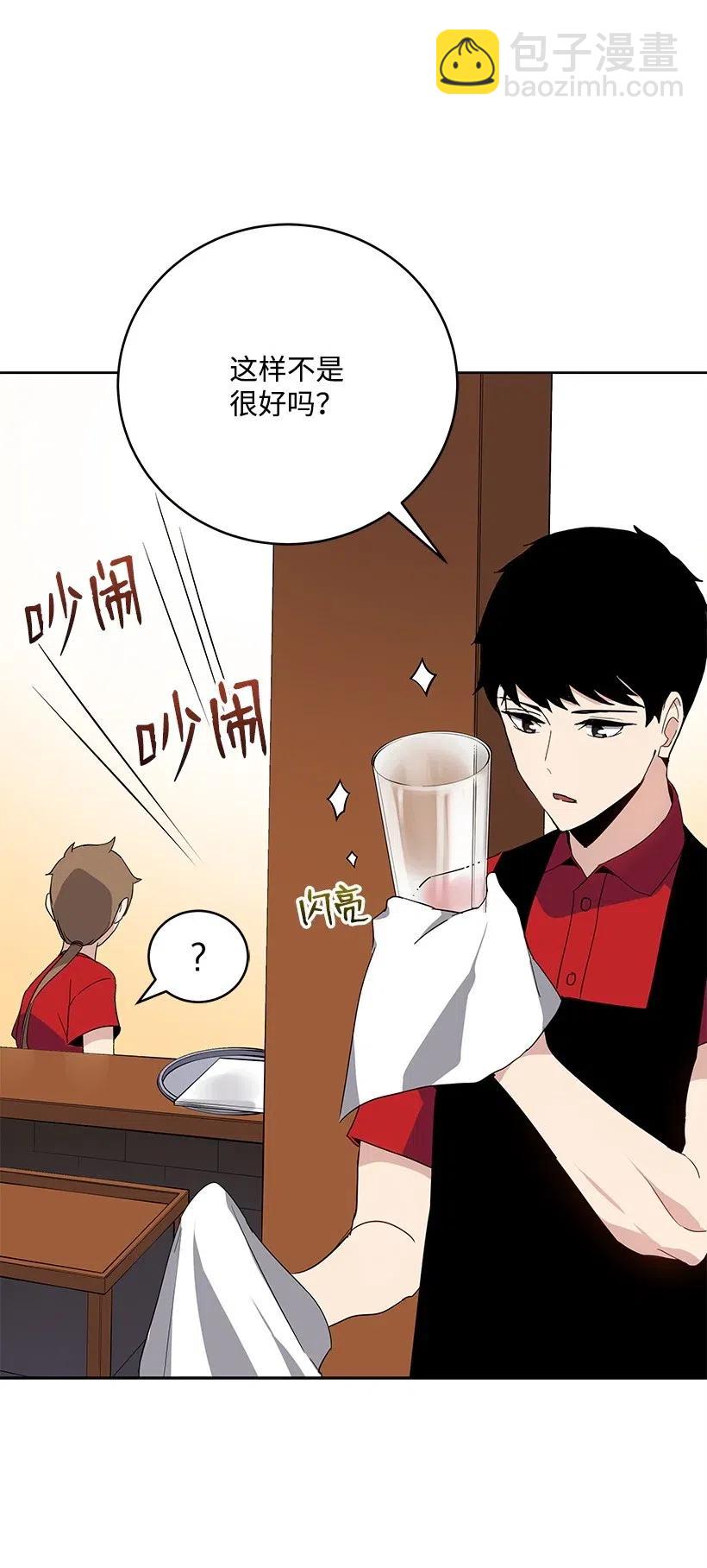 66 第六十六话(1/2)-第66话