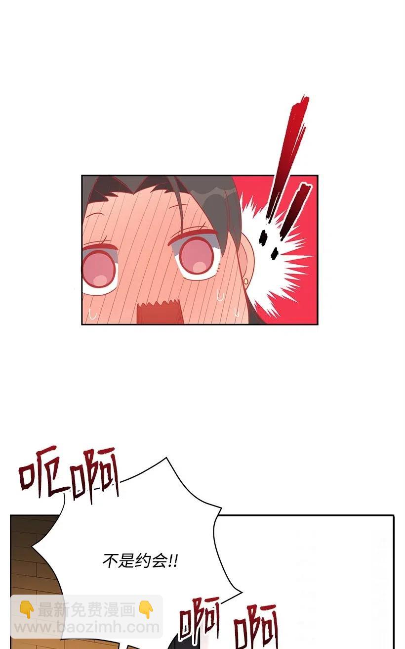 66 第六十六话(1/2)-第66话