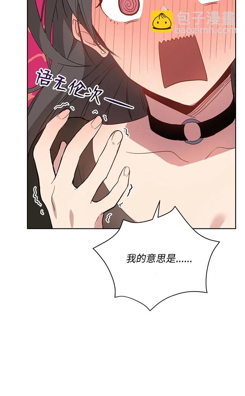 66 第六十六话(1/2)-第66话