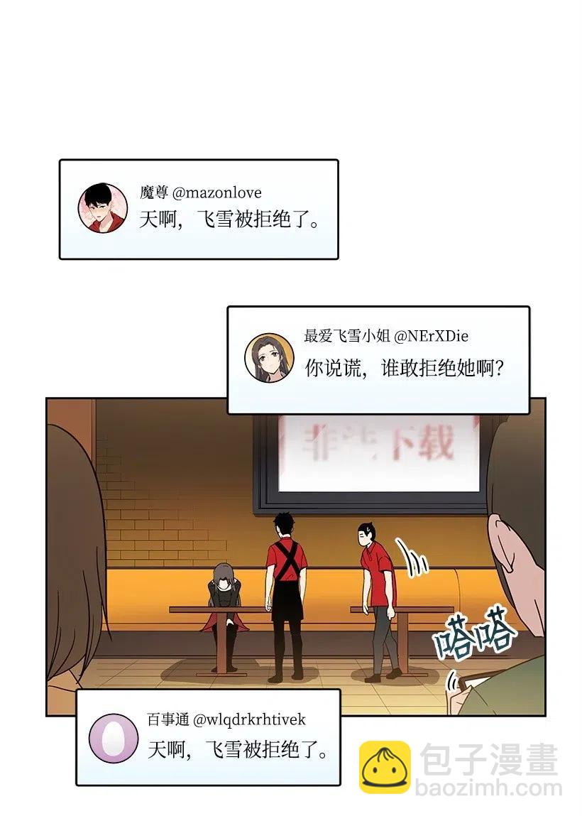 66 第六十六话(1/2)-第66话