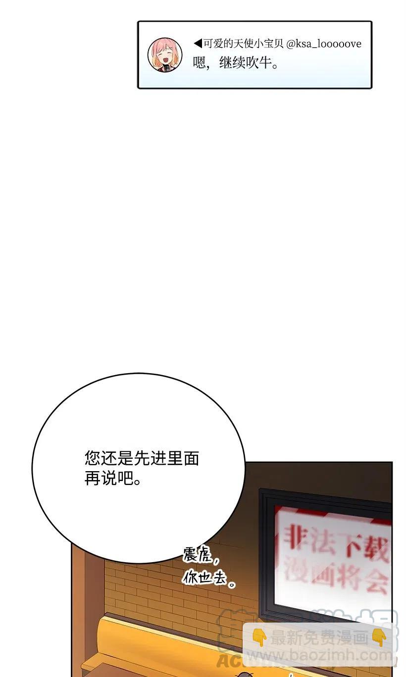 66 第六十六话(1/2)-第66话