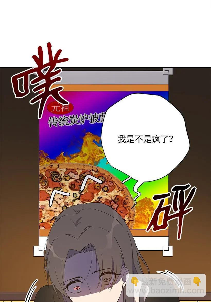 66 第六十六话(1/2)-第66话