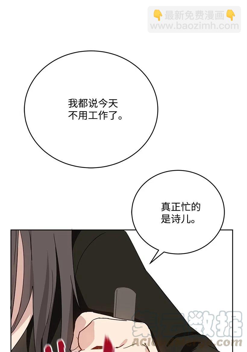 66 第六十六话(1/2)-第66话