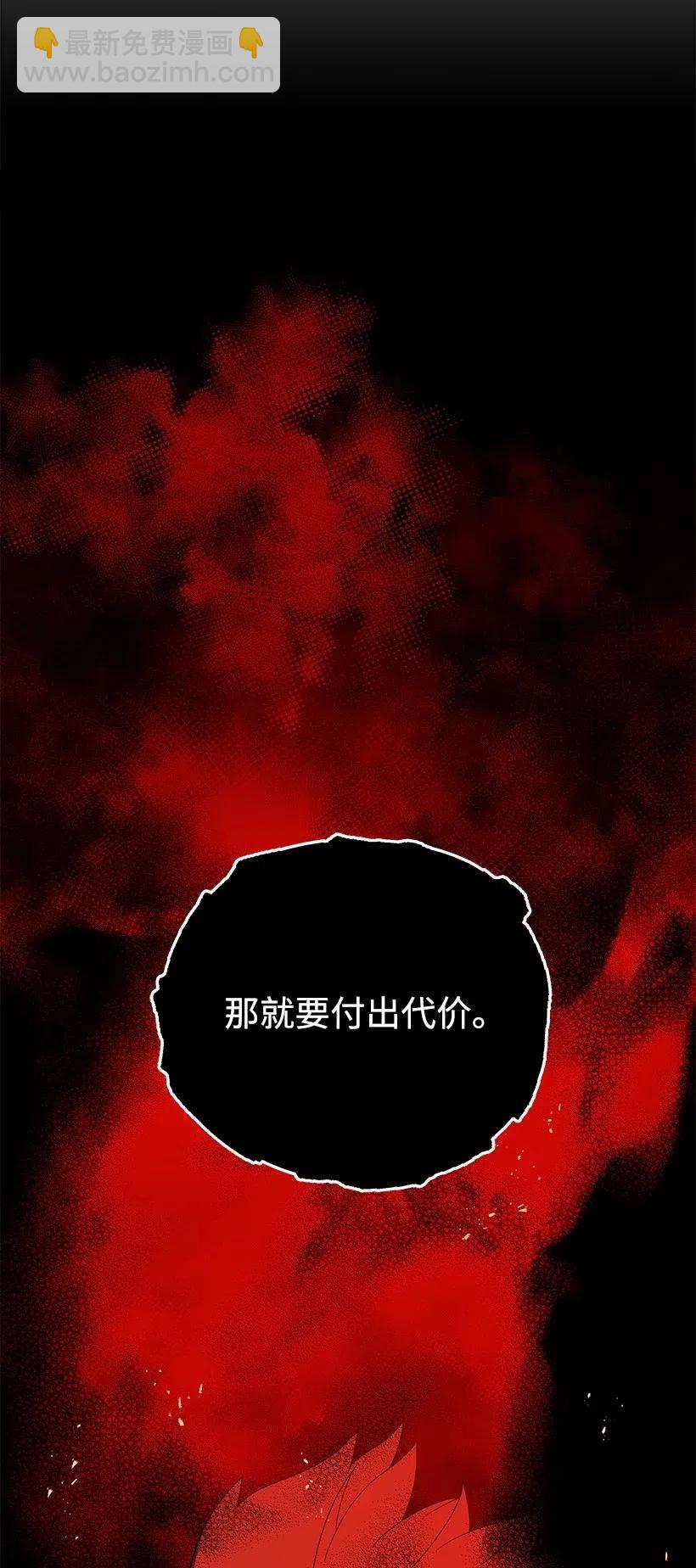 68 第六十八话(1/3)-第68话