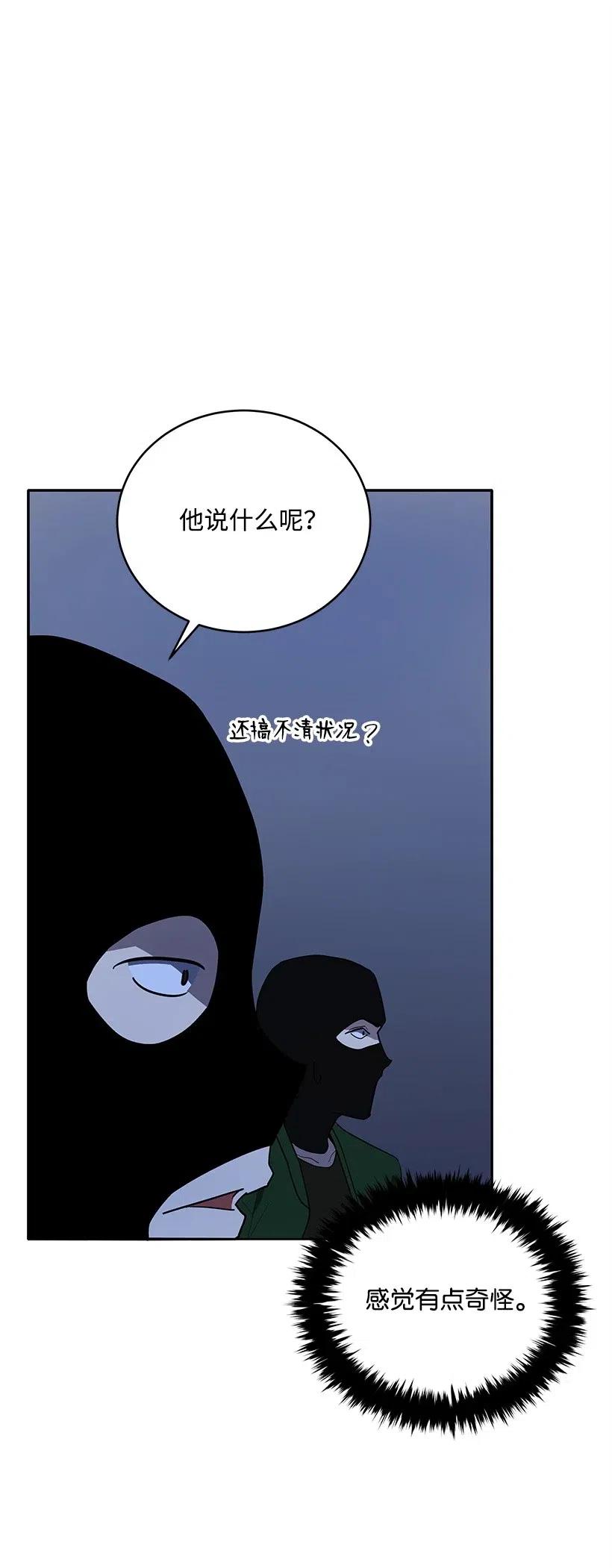 68 第六十八话(1/3)-第68话