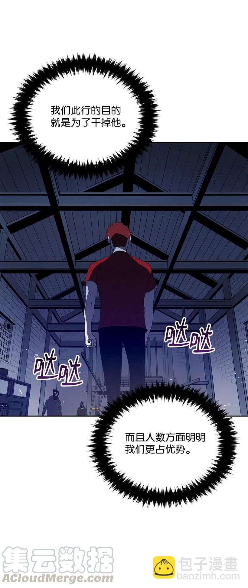 68 第六十八话(1/3)-第68话