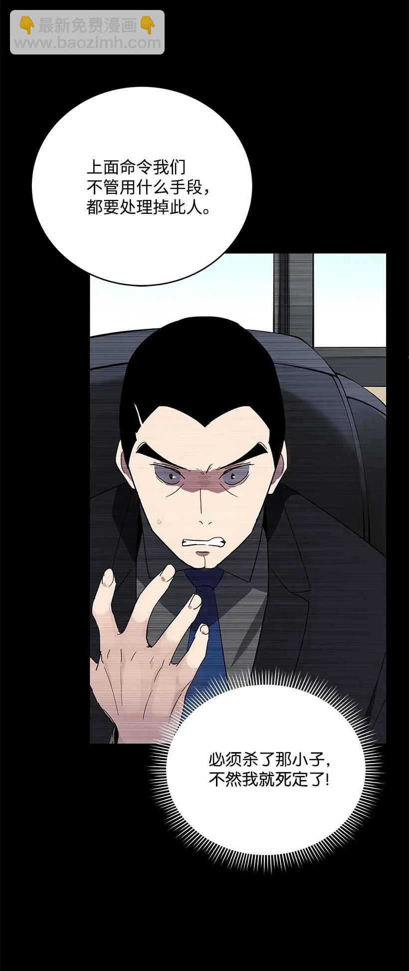 68 第六十八话(1/3)-第68话