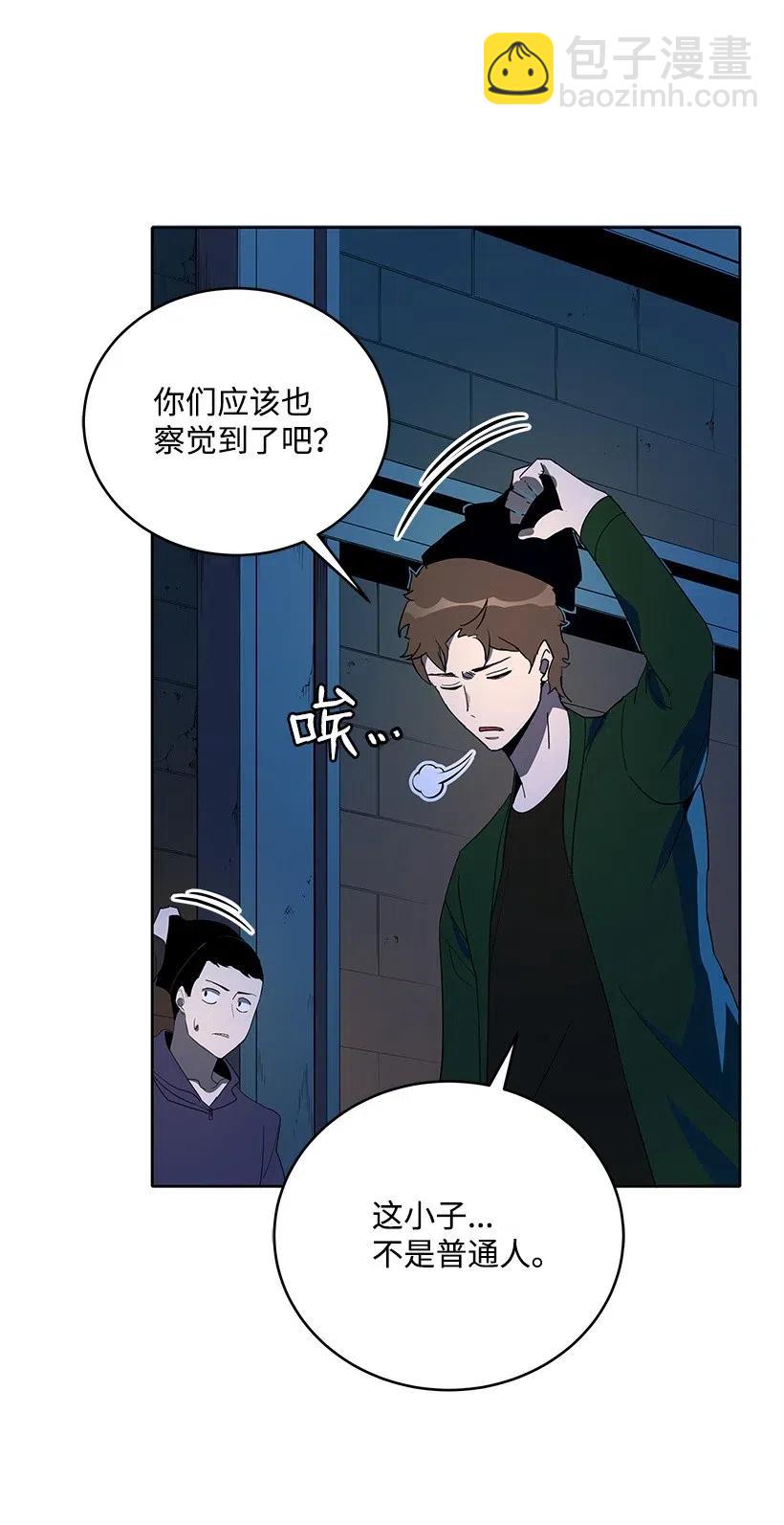 68 第六十八话(1/3)-第68话