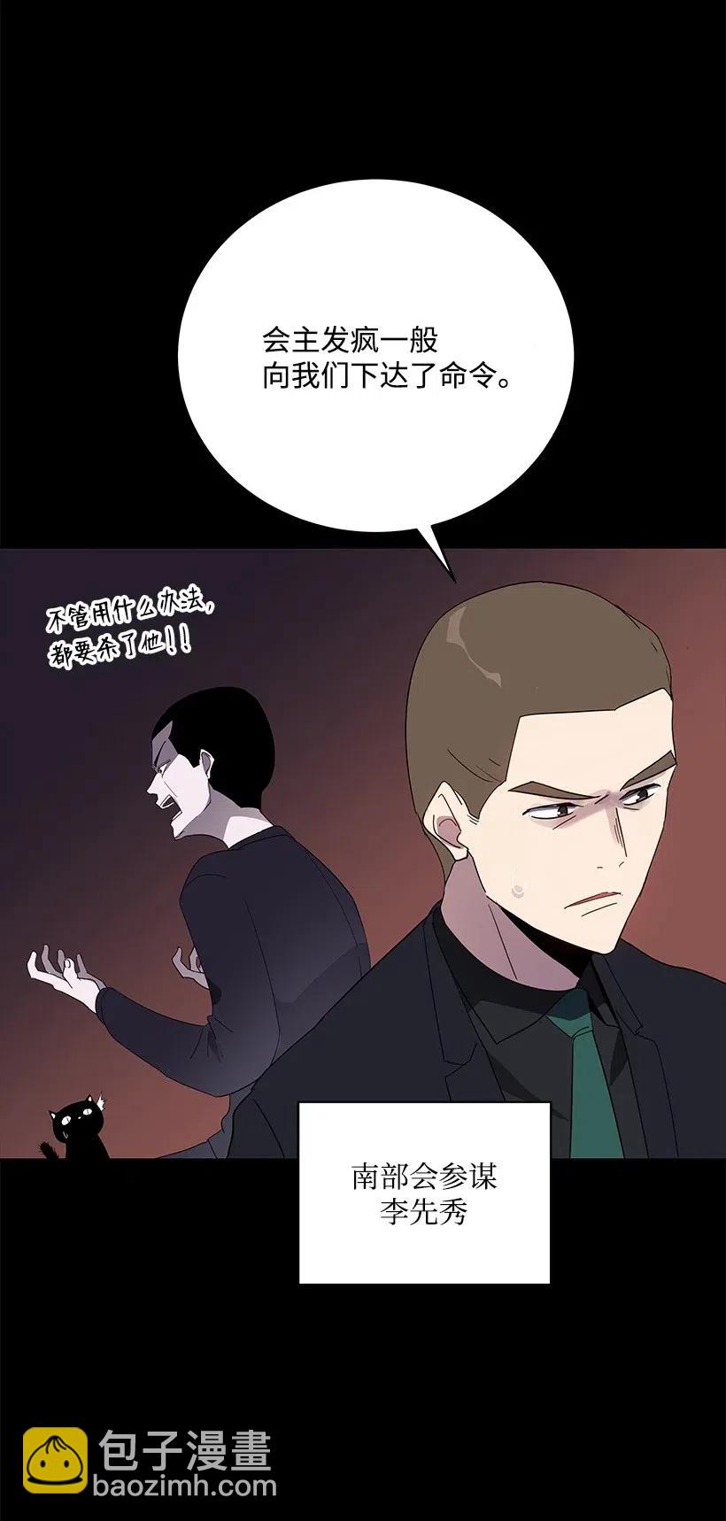 68 第六十八话(1/3)-第68话