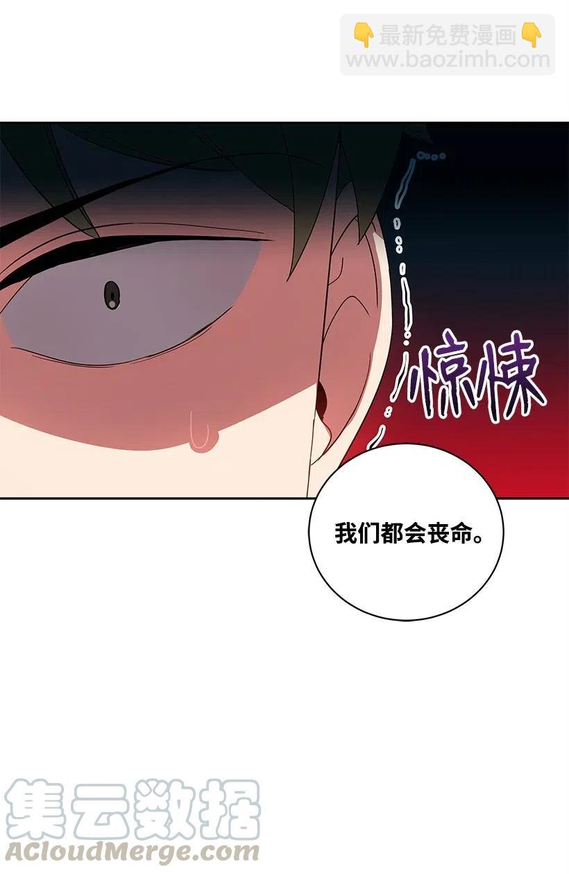 68 第六十八话(1/3)-第68话