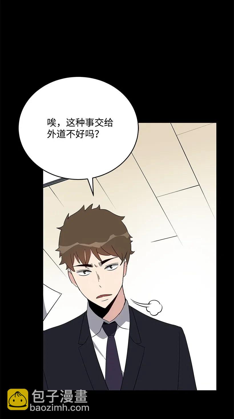 68 第六十八话(1/3)-第68话