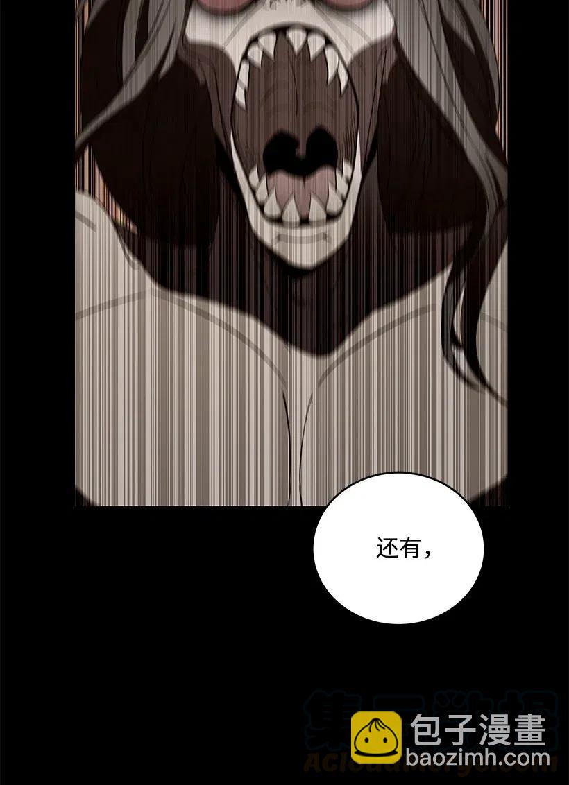 68 第六十八话(1/3)-第68话