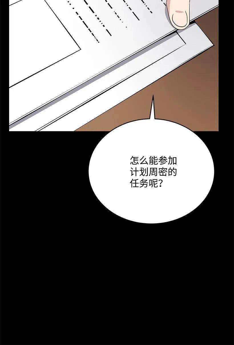 68 第六十八话(1/3)-第68话