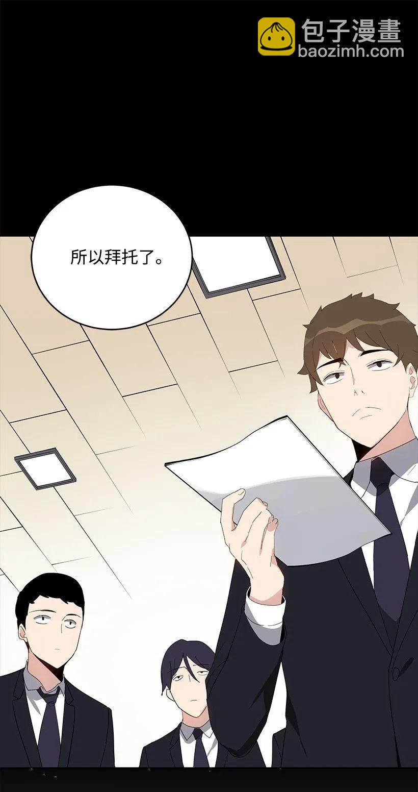 68 第六十八话(1/3)-第68话