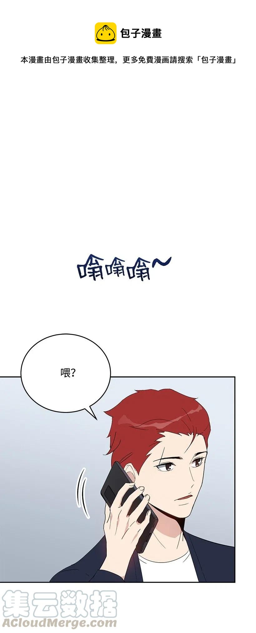 70 第七十话(1/2)-第70话