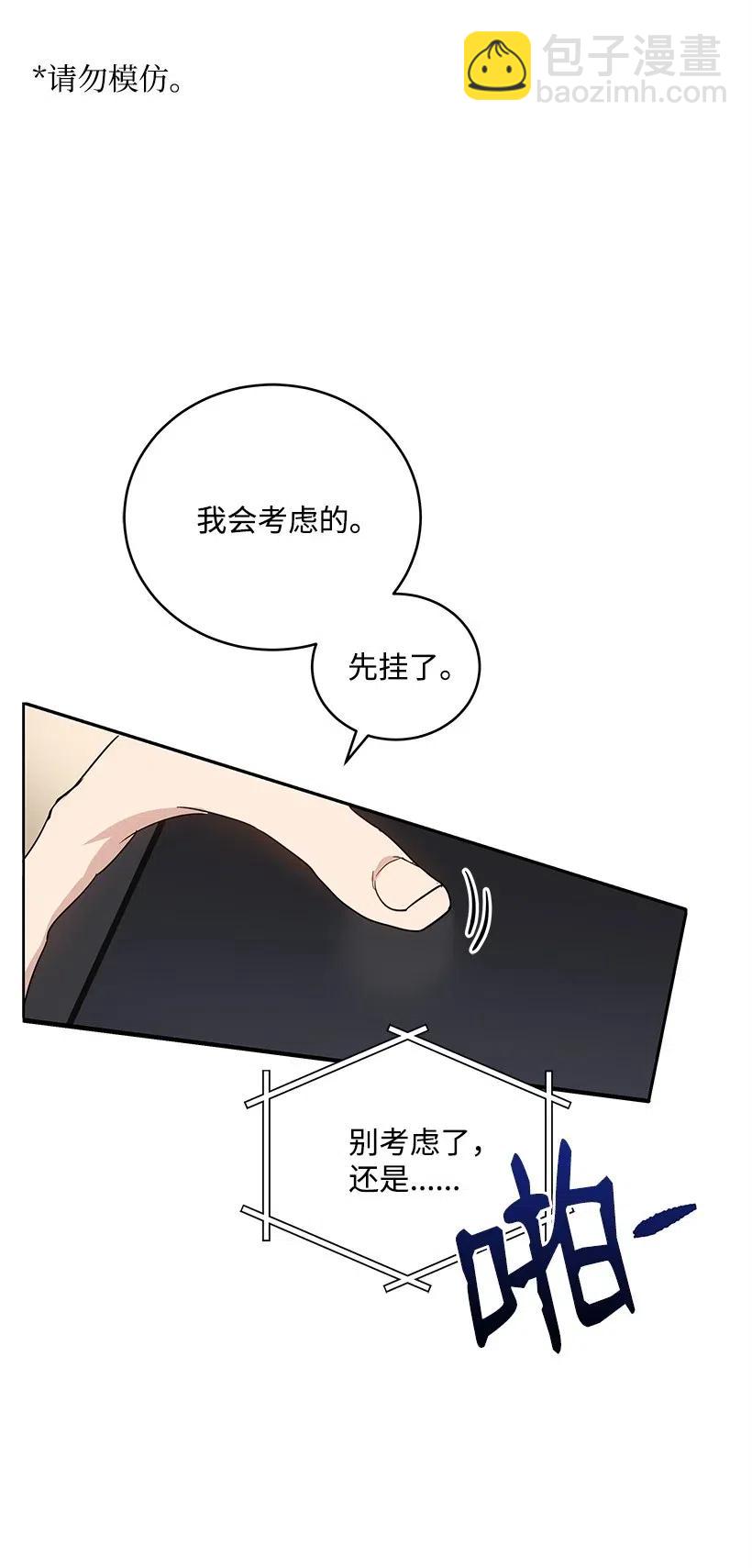 70 第七十话(1/2)-第70话