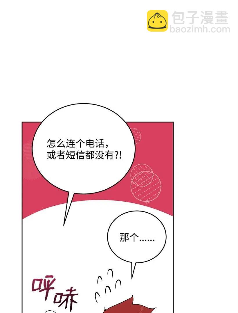 70 第七十话(1/2)-第70话