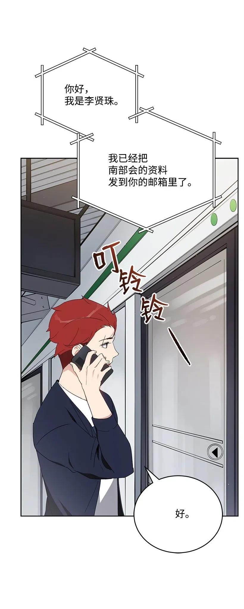 70 第七十话(1/2)-第70话